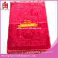 /msite/products/detail/productid/57279700/id/668433.html